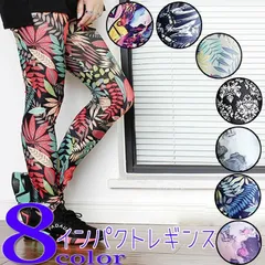スーパーストレッチレギンスパンツ フィットネス