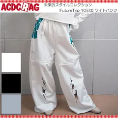ACDC RAG エーシーディーシーラグ FutureTrip パンツ 10分丈 ワイドパンツ 原宿 原宿系 ファッション サイバー サイバーパンク Y3K 天使界隈 未来 jr-499-124のサムネイル