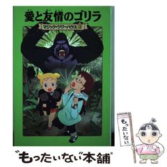 【中古】 Ｅａｔｅｒ ３/エンターブレイン/うすね正俊 楽天市場】eater うすね正俊の通販