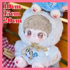 アザラシ】おまんじゅう用 着ぐるみ ぬい服