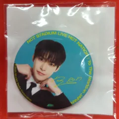 NCT 2023 NCT NATION:To The World in JAPAN DOYOUNG 缶バッジ