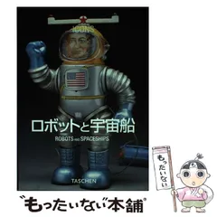 ブリキ　おもちゃ　北原照久　ロケット 車　バイク　サイン入り 2025年最新】北原照久の人気アイテム - メルカリ