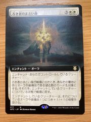 MTG 定業 日本語版 4枚セット - メルカリ