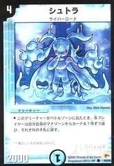 2025年最新】シュトラ-の人気アイテム - メルカリ