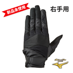 【新品未使用】MIZUNO PRO 守備 右手用 高校野球対応 1EJED20190