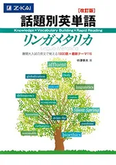 早稲田MARCH赤本　リンガメタリカCD 早稲田MARCH赤本 リンガメタリカCD