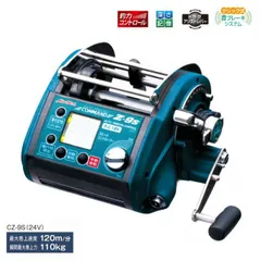 ミヤマエ　電動リールZ15 ジャンク品 ミヤマエ電動リールZ15 ジャンク品
