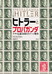 2025年最新】ナチスの人気アイテム - メルカリ