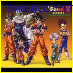 【新品未開封】ドラゴンボールZ BGMコレクション TVサントラ (アーティスト 演奏) & 10 その他 形式: CD
