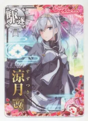 2025年最新】艦これ 涼月の人気アイテム - メルカリ