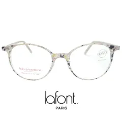 【新品・未使用】メガネ LAFONT ラフォン HERITIERE col. 7119 セルフレーム レディース 人気ブランド 有名ブランド フランス製 正規品