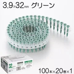 2025年最新】28MM ロールビスの人気アイテム - メルカリ