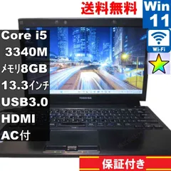 2025年最新】dynabook r732／h キーボードの人気アイテム - メルカリ