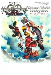 [중고] 공략책 3DS ≪RPG(롤플레잉 게임)≫ 3DS 킹덤 하트 3D 드림드롭 거리 3DS판 Dream World Navigation