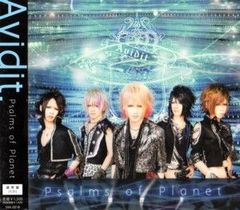 Para:noir パラノイア CD V系 ビジュアル系 ヴィジュアル系 - メルカリ