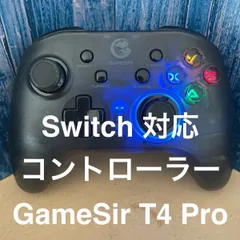 2024年最新】gamesir g4proの人気アイテム - メルカリ