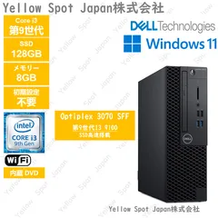 2025年最新】core i3 9100の人気アイテム - メルカリ 2025年最新】core i3 9100の人気アイテム - メルカリ