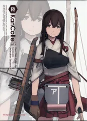 艦これ 連合艦隊指令部 8枚セット　Blu-ray購入特典　非売品　アイキャッチ Amazon.co.jp: 艦隊これくしょん –艦これ- 第1巻 限定版 [Blu