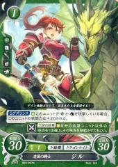 ファイアーエムブレム　サイファ　赤心の神竜騎　ジル sr 4枚　セット ファイアーエムブレムサイファ SR 赤心の神竜騎 ジル 4枚セット