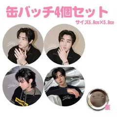 2025年最新】enhypen缶バッジの人気アイテム - メルカリ