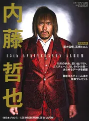 2024年最新】新日本プロレス2014の人気アイテム - メルカリ