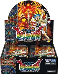 2025年最新】竜皇神爆輝 boxの人気アイテム - メルカリ