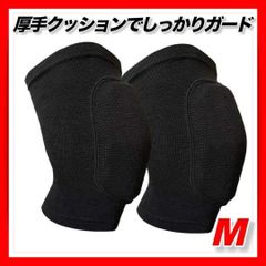 膝サポーター バレー バスケ Mサイズ スポーツ 夏 薄手 衝撃吸収 クッション 膝保護 高齢者 ブラック 黒