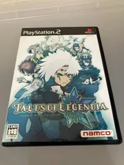 テイルズ・オブ・レジェンディア PS2 ソフト