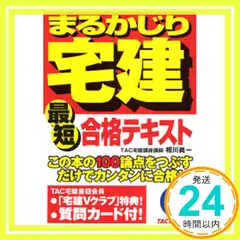 2025年最新】相川眞一の人気アイテム - メルカリ