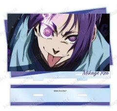 【中古】アクリルスタンド・アクリルパネル 御影玲王 場面写BIGアクリルスタンド 「ブルーロック」