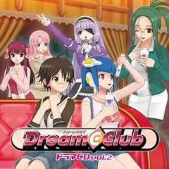 ドリームクラブ　ボーカルアルバム　CD DREAM CLUB ALL HOSTGIRLS/ドリームクラブボーカルアルバム