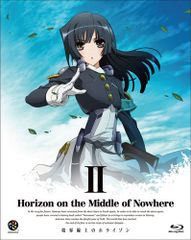 경계선의 호라이즌 (Horizon on the Middle of Nowhere) 2 (초회 한정판) [Blu