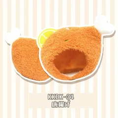 キャラクタードール用 10cmぬいぐるみ用ヘア飾り 唐揚げ