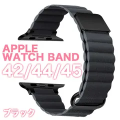 アップルウォッチ バンド 42mm 44mm 45mm アップルウォッチ ベルト レザーバンド マグネット 4/5/6/7/8/9/10/SE/SE2/Ultra/Ultra2 黒 L-LOOP