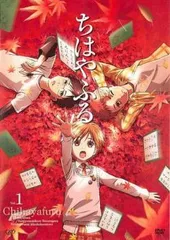 ちはやふる 全25 第1期～第3期 レンタル落ち DVD ちはやふる 1期 2期 3期 DVD 25枚 全巻セット - メルカリ