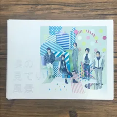 邦楽CD 男性アイドル 僕の見ている風景(初回プレス仕様)/嵐/0225021141-YP/GF30322