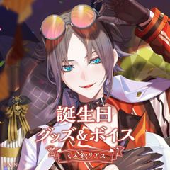【匿名】 ミスタ・リアス まとめ売り E390】Mysta Rias ミスタ・リアス チェキ風カード まとめ売り