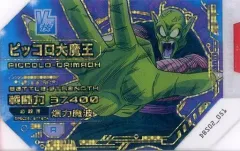 2025年最新】スカウターバトルの人気アイテム - メルカリ