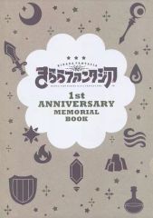 [중고]애니메이션 무크 ≪애니메이션·만화계 서적≫ 키라라 판타지아 1st ANNIVERSARY MEMORIAL BOOK