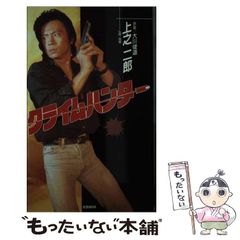 超レア貴重矢沢永吉E.YAZAWAフィルムコンサートツアーポスター1983－84