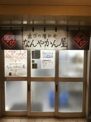 ヴァイスシュヴァルツ ダンダダン ギャルはおしゃれが戦闘服 モモ DDD