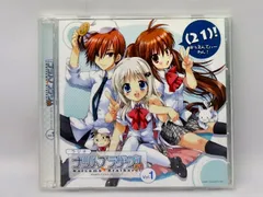 【CD】ラジオCD「ラジオ リトルバスターズ!ナツメブラザーズ!(21)」Vol.1