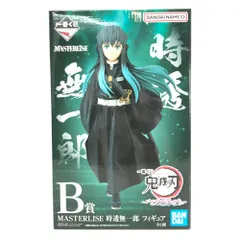 BANDAI NAMCO MASTERLISE 鬼滅の刃　セット 4種　② Amazon.co.jp: 鬼滅 Xross Link フィギュア 煉獄杏寿郎 猗窩座