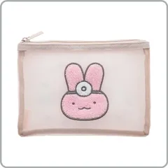 サンスター文具 ホワイトタイガーとブラックタイガー うさぎ先生 サガラ刺繍メッシュポーチ U S2335980 限定 フラットポーチ ファスナー メッシュ生地 ふわふわ かわいい