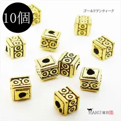 R-339 メタルビーズ 10個入【j4 ゴールドアンティーク】サイコロ 小 四角 ロンデル スペーサー 金属ビーズ メタリックビーズ 留め具 穴 ホール 手作り ハンドメイド アクセサリーパーツ 手芸 金具 DIY レジン