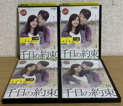 全巻セット【中古】DVD▼視覚探偵 日暮旅人(4枚セット)第1話～第9話 最終 レンタル落ち 81ti34oZ3YL.jpg