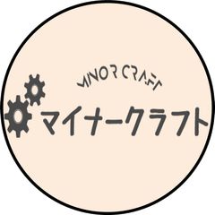 木製ボール抽選機SH - メルカリ
