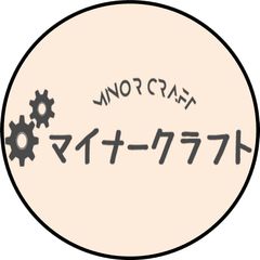 木製メダルゲームST - 【木製玩具】マイナークラフト - メルカリ