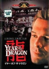 【中古】 【訳あり】 【ジャケット1巻目のみ】 愛しあってるかい！（6巻セット） [レンタル落ち] [DVD] 中古】 【訳あり】 【ジャケット1巻目のみ】 愛しあってるかい