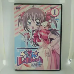 2026年最新】きらりんレボリューション dvdの人気アイテム - メルカリ